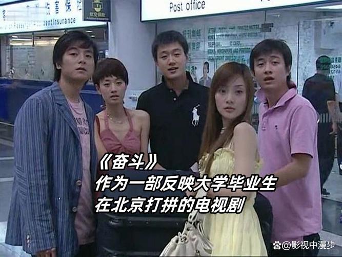 奋斗电视连续剧在线观看照片修图软件免费版