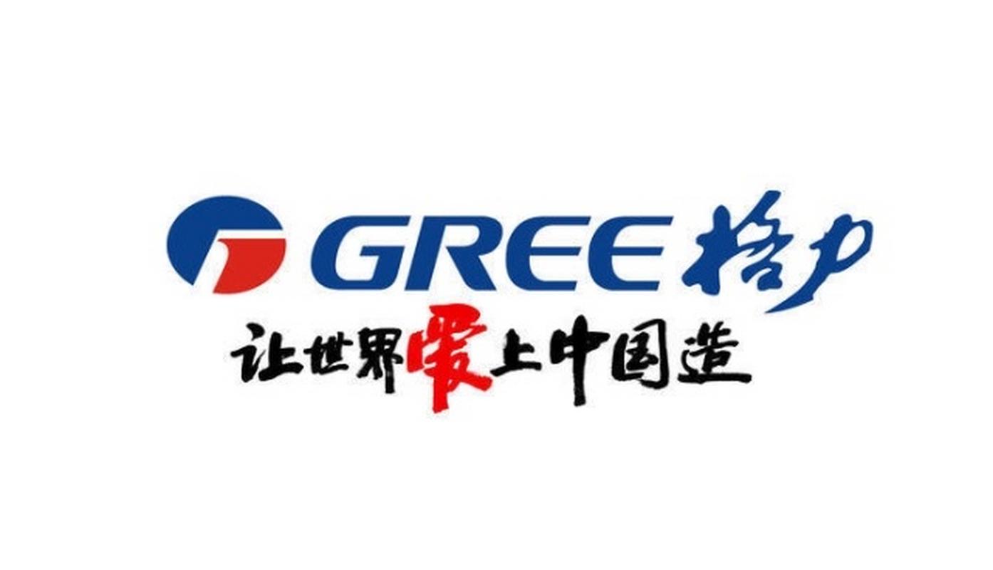 格力配件管理系统