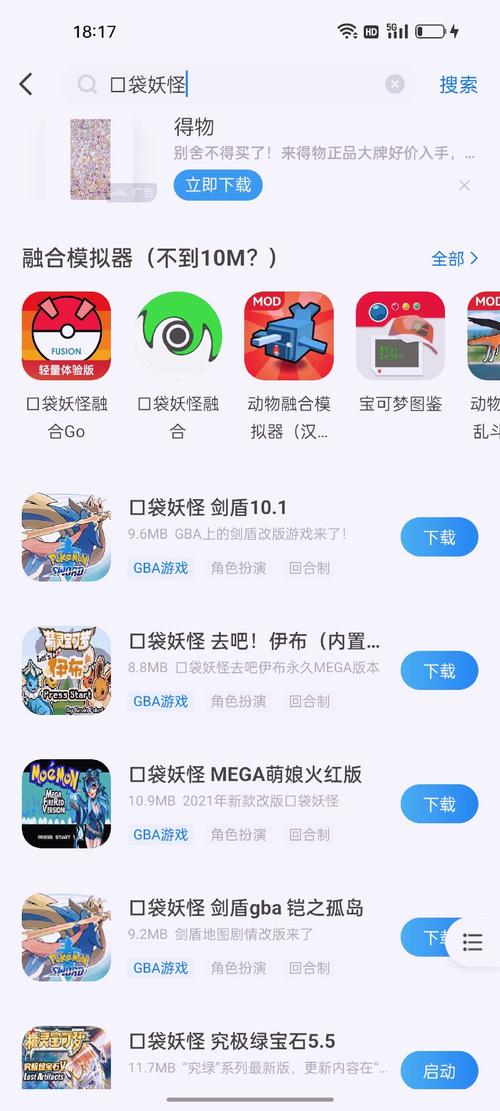 pubgfoot画质助手下载光环加速版
