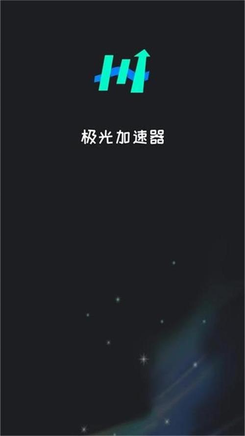 arrnetwork极光加速器附链接