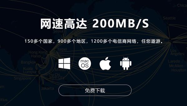 佛跳加速器永久免费