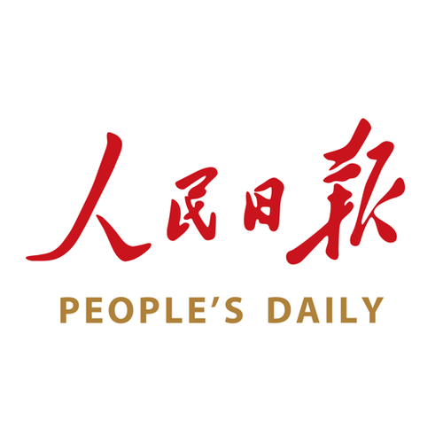 今天人民日报头版头条无限阅读