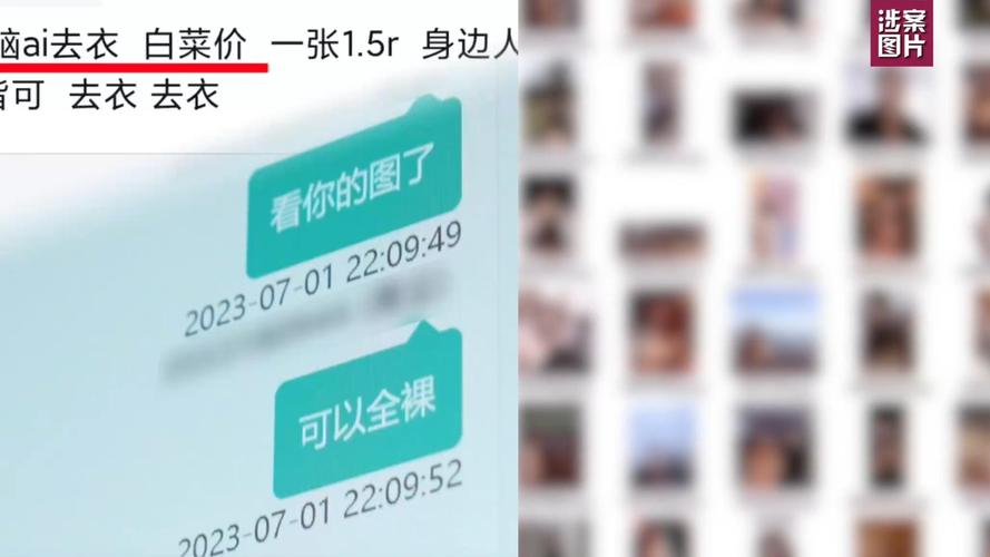 一键生成ai裸妆官网修改版无限次数