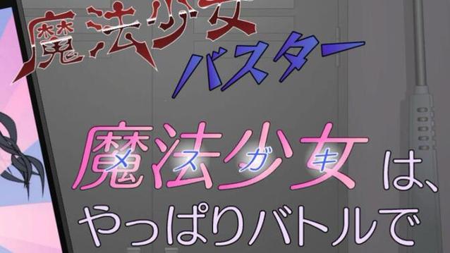jsk魔法少女琉璃卡汉化