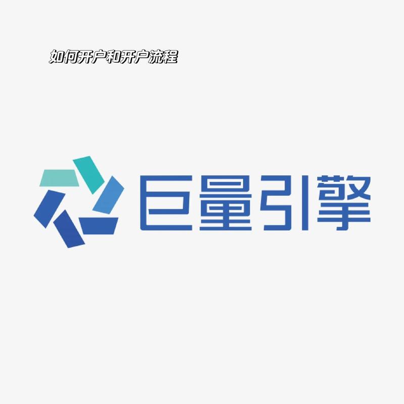 搜巨量引擎安装到手机