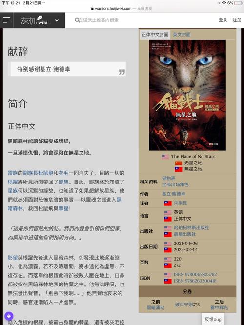 灰机wiki官网下载