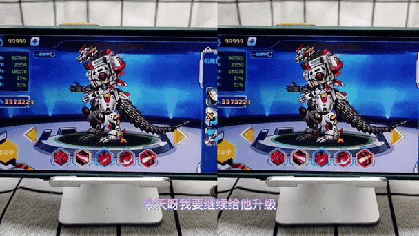 机甲斗兽场99999亿破解版