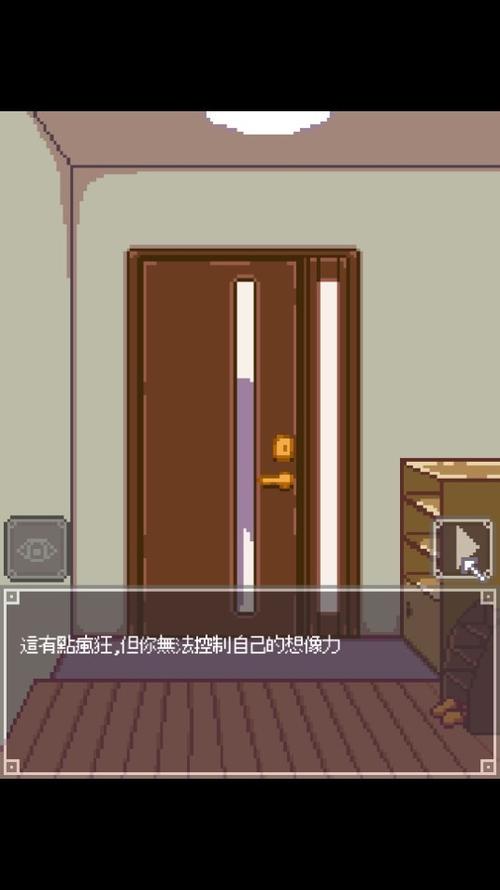 nightadventure下载内置菜单