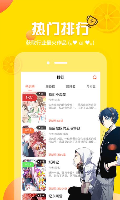 歪歪漫画sss免费观看入口弹幕互动功能最新版彩色
