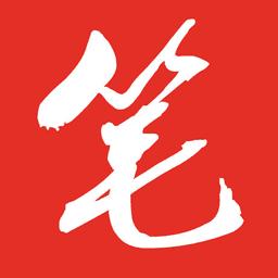 笔趣阁红色纯净版