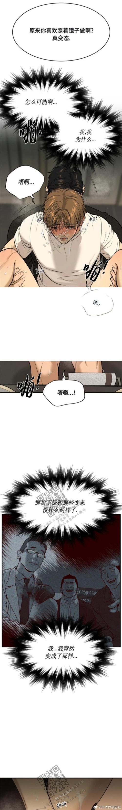 韩漫多多