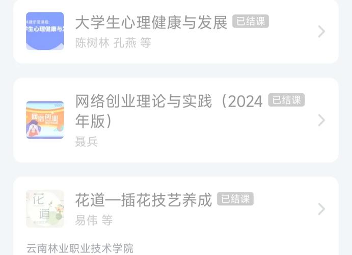 学习通自动答题脚本无毒版
