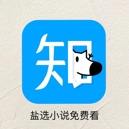 盐选书阁app下载