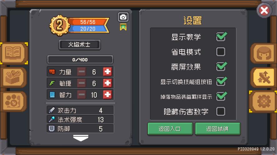 元气骑士百度渠道服更新