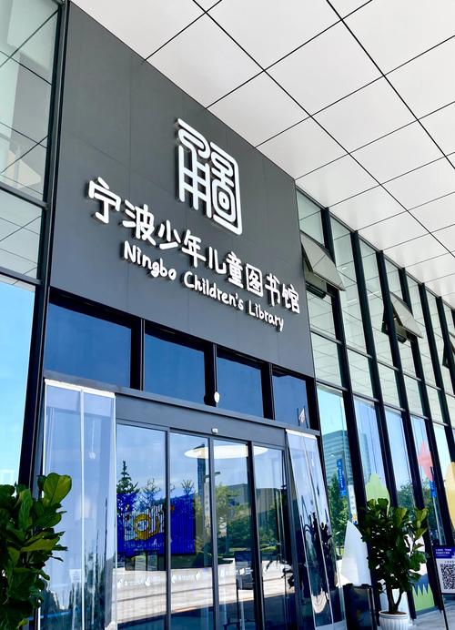 你好阅读少儿图书馆