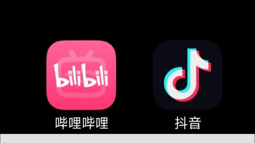 抖音B站无需付费版