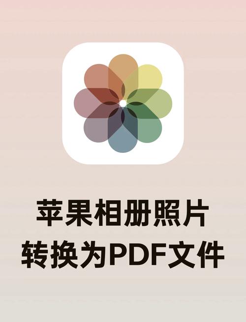 怎么制作相片影集视频