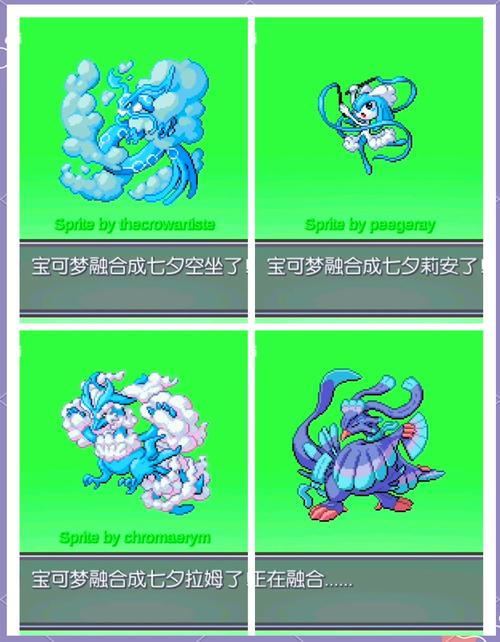 梦幻宝可梦无限钻石版怎么下载全免版