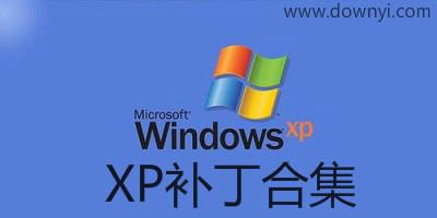 xp系统修复最简单方法