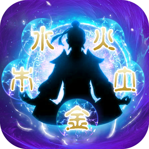 太古仙尊辅助器