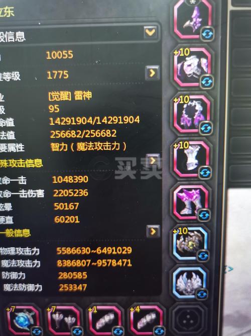 雷神直装外挂