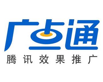 广讯通app官网