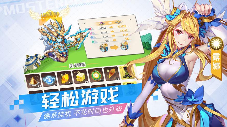 出发吧妖怪安卓手游公测版永久免费未删减