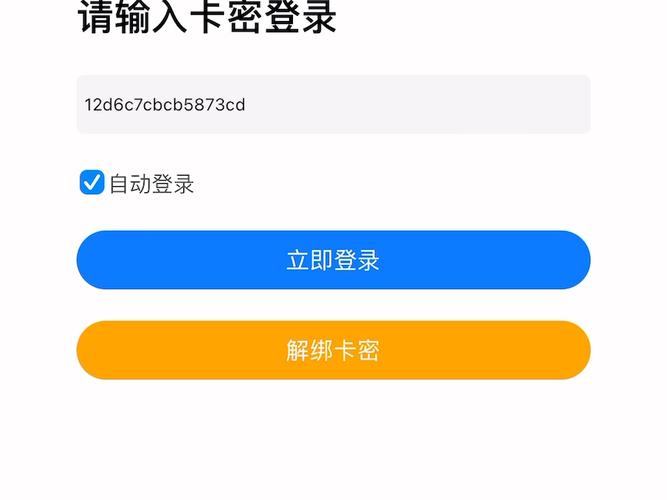 免卡密直装外挂无广告纯净版