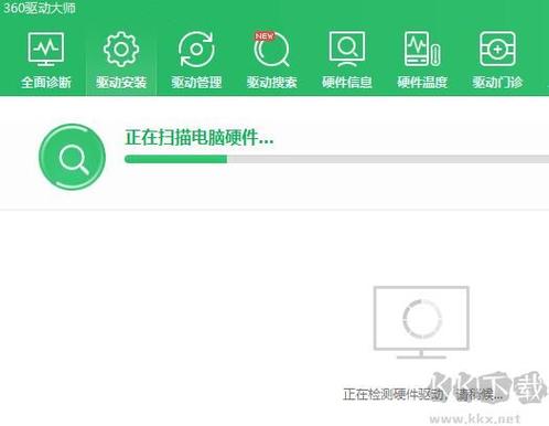 万能网卡驱动win10离线版pc截图