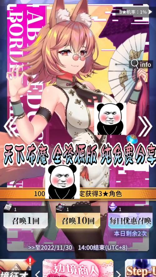 天下布魔工口服官方下载最新版本