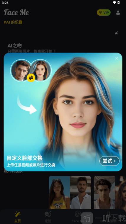 faceme破解版