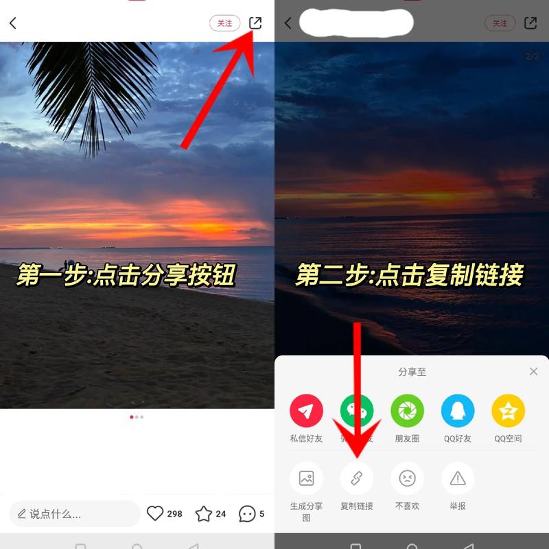 小红书上的图片怎么下载原图啊手机在线观看