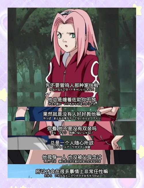 小樱被❌吸乳羞羞樱花影视动漫提速版