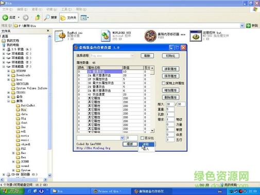 秦殇内存修改器怎么用