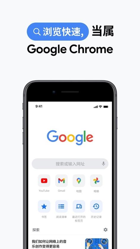 chrome安卓2022透视锁血