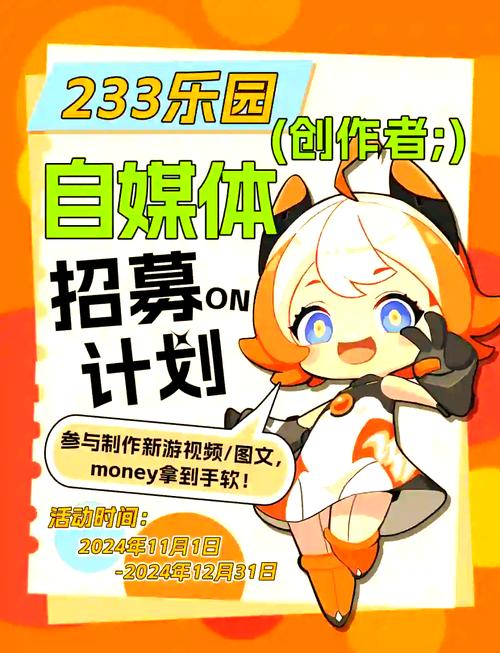 233动漫官方网站入口在线观看免费安装到手机