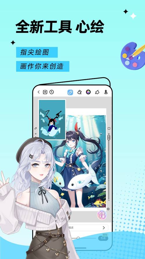 触漫官网正版安装