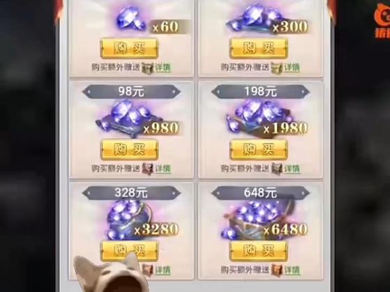 斗罗大陆h5钻石数量修改器下载无限时间版