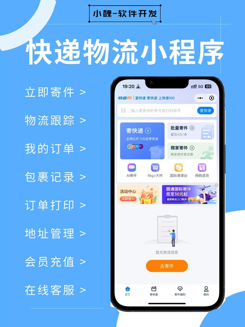 打字录入快递单录入赚钱免费无限制版