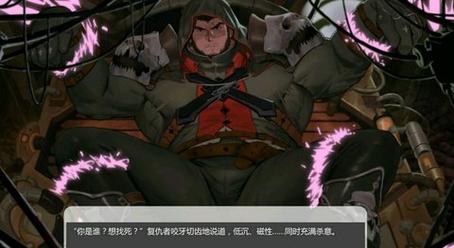 wishroom2汉化版最新版本更新内容介绍