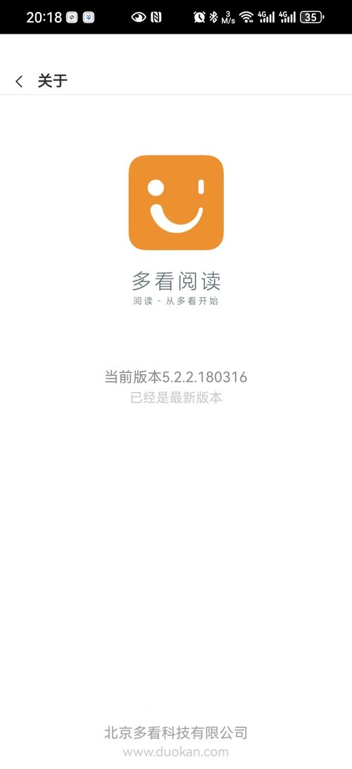 多看阅读app下载多看阅读