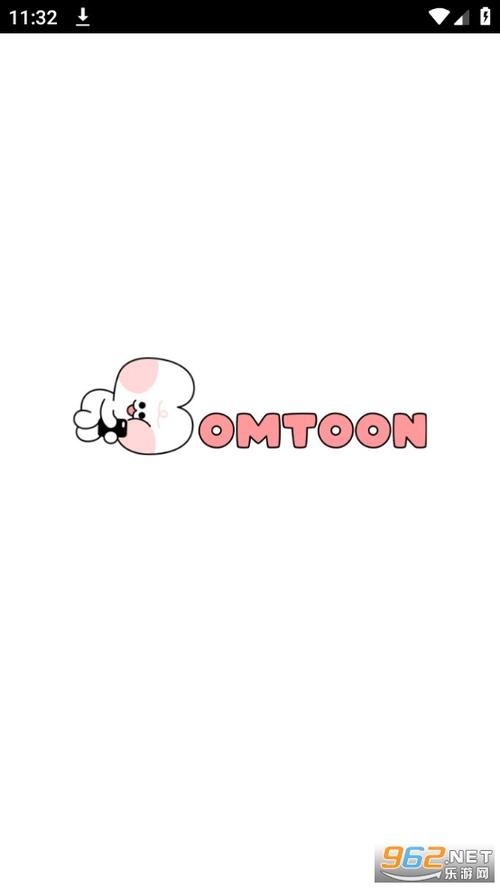 bomtoon中文汉化版截图