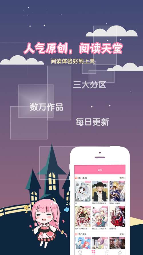 迷糊轻小说注册安卓版下载