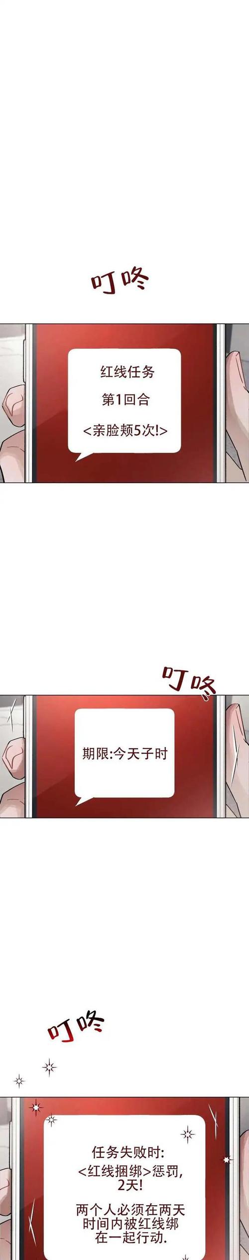 波多漫画免费下拉式