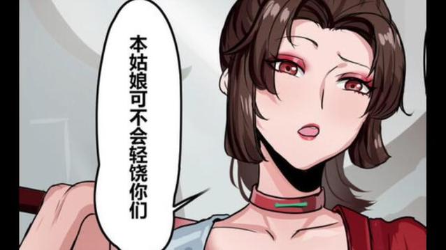 王者荣耀黄化版云缨救公孙离安装免广告