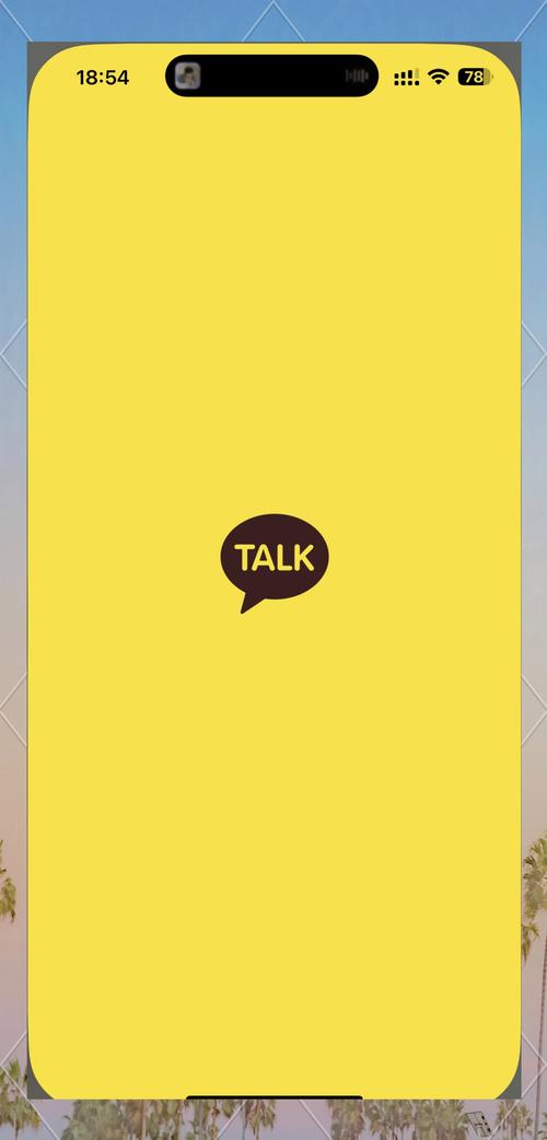 KAKAOTALK提示音去广告安卓版