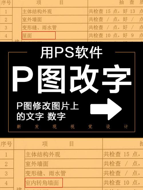 华夏宏图修改教程