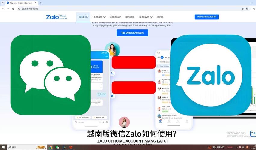 越南微信zalo中文翻译