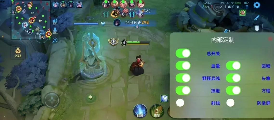 王者荣耀惊雷免root透视版