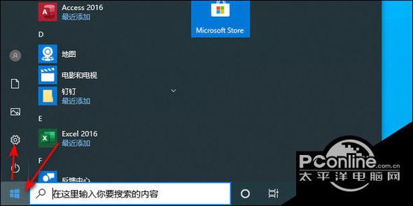 win10系统更新的补丁在哪里